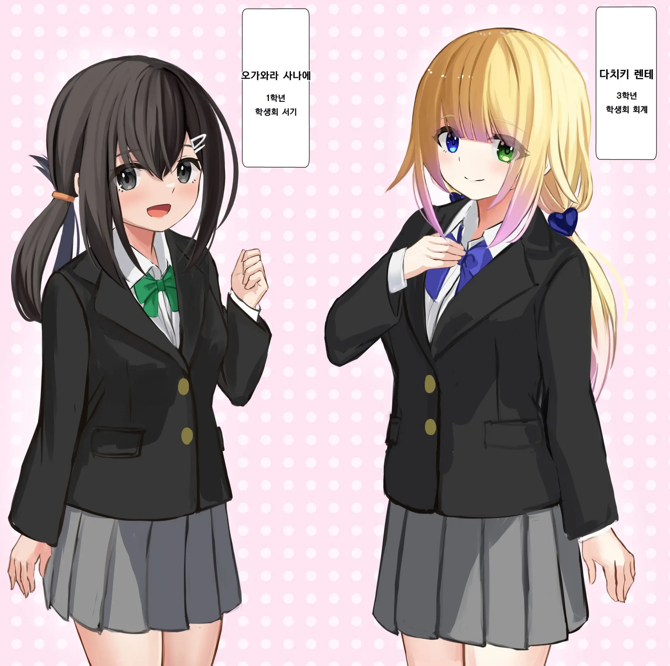 Himemiya Series